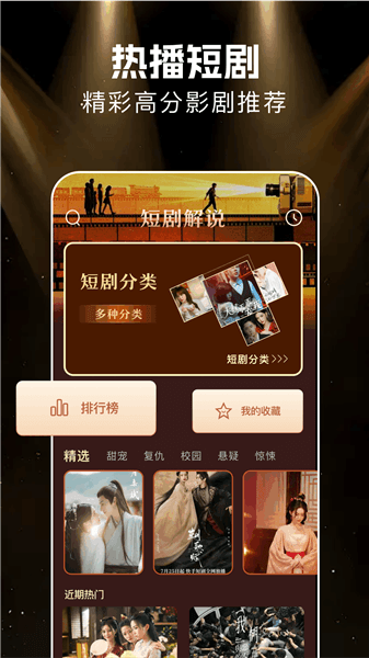 软件功能配图1