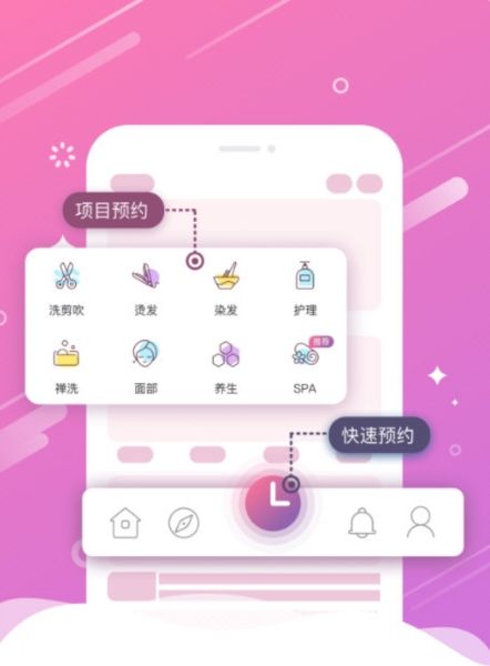 软件介绍配图1