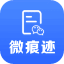 微痕迹数据导出精灵