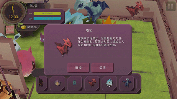 全宠物获得途径攻略配图9