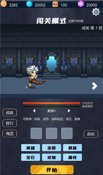救赎之塔宣传图