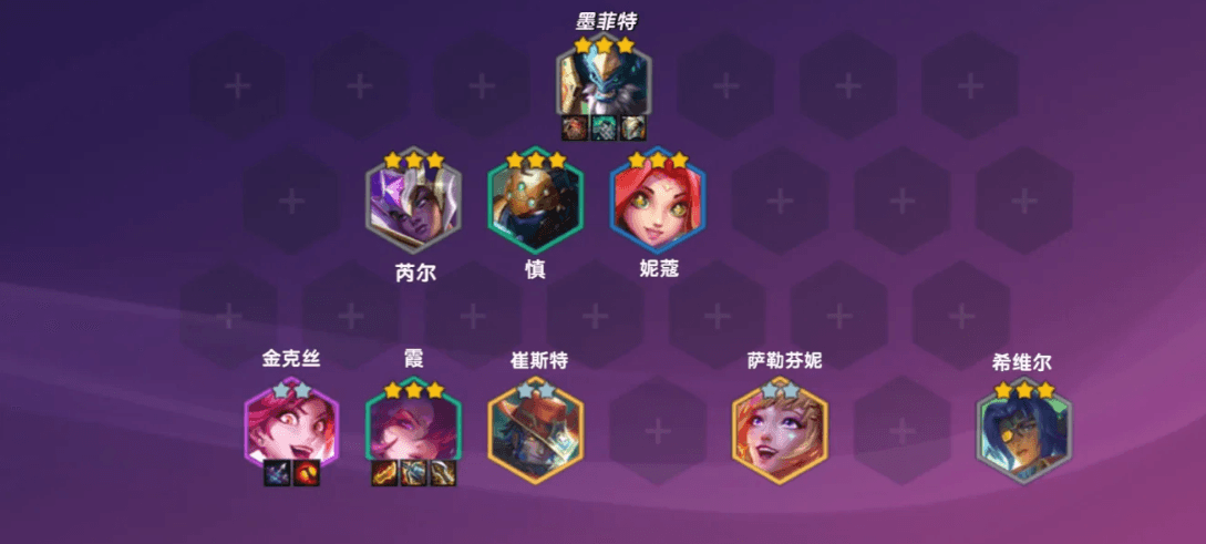 金铲铲之战石头人霞怎么玩 金铲铲之战石头人霞怎么玩