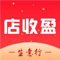 店收盈app下载_店收盈官方最新版下载 v1.8.9手机版