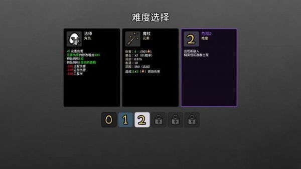 新手攻略配图2