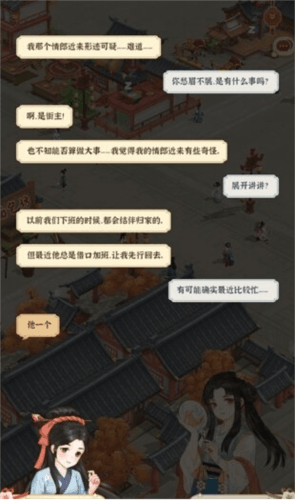 从前有条街7