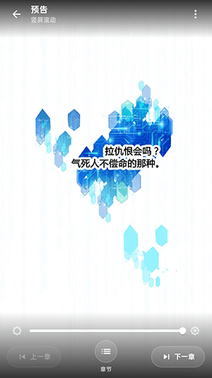 怎么看漫画配图5