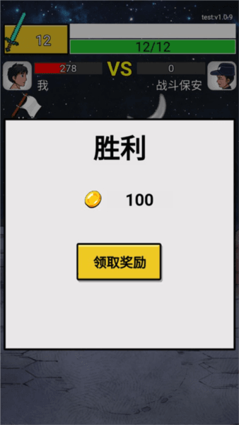 新手攻略配图7