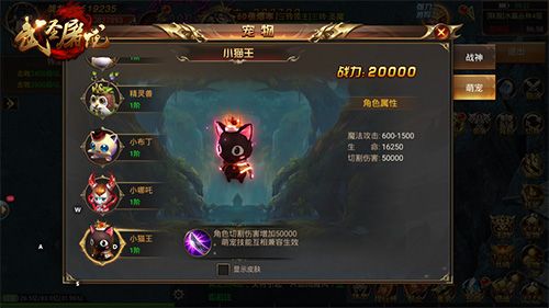 挑战一切BOSS 《武圣屠龙》战神进阶指南 挑战一切BOSS 《武圣屠龙》战神进阶指南