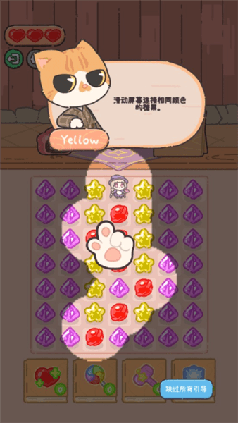 怎么玩配图2