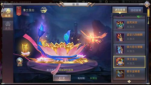 昆仑墟2