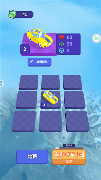 怎么升级汽车配图3