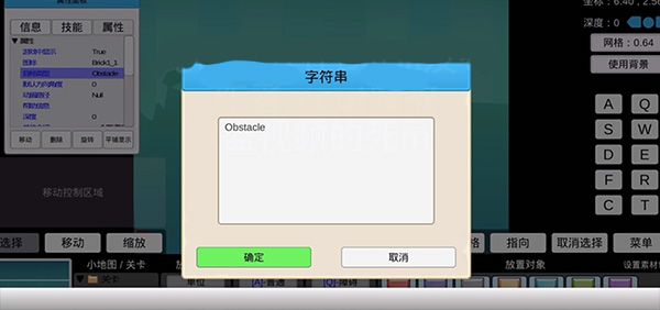 怎么做boss配图3