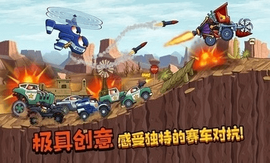 游戏优势配图1