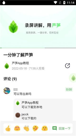 使用教程配图4