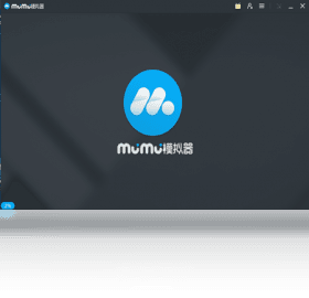 mumu模拟器礼包