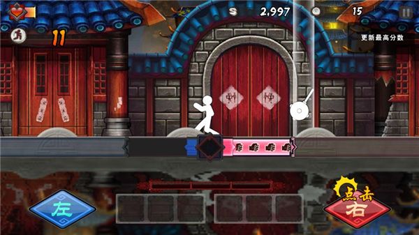 面条宗师中文版宣传图
