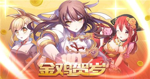血族宣传图