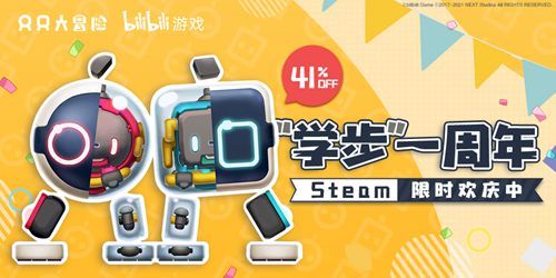 只只大冒险