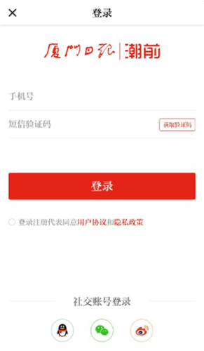 潮前智媒2