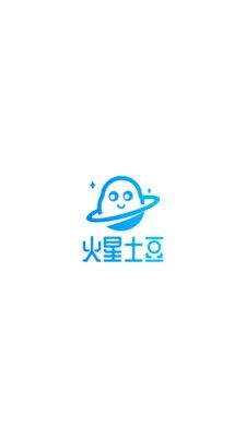 火星土豆app介绍1