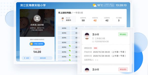 如何添加成员配图1