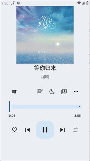 听海app下载_听海音乐软件下载 v3.0.7安卓版