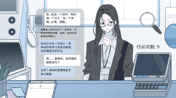 怎么玩配图3
