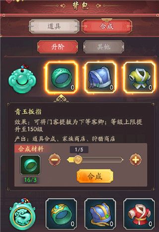 升阶材料获取攻略配图5