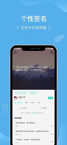 我要个性2