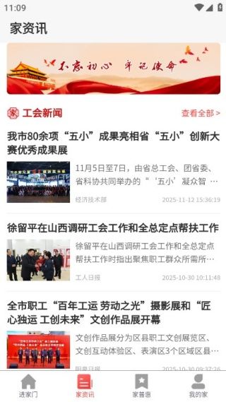 怎么使用配图2