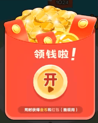 方块达人赚钱游戏宣传图