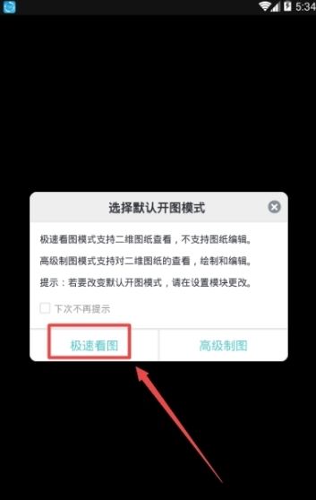 怎么看图与编辑图片配图2