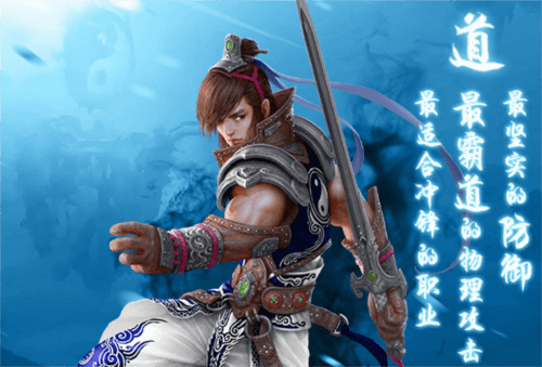 蜀山传奇离线版图片2