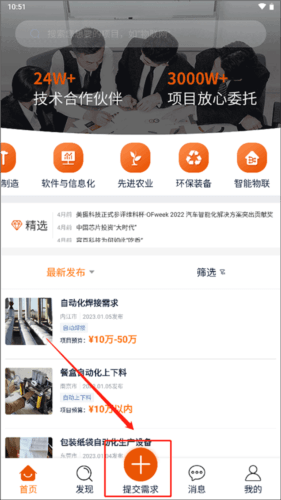 橙色云设计5