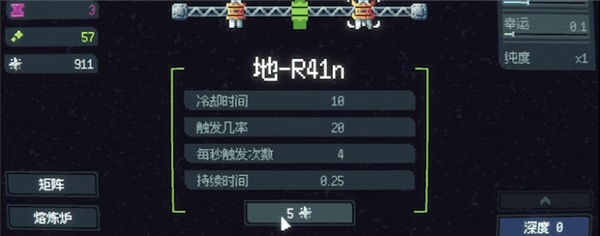 怎么玩配图3