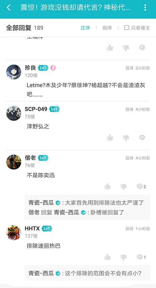 无尽大冒险4
