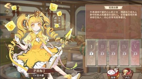 (《魔法少女小圆》中圆神的CV悠木碧!)