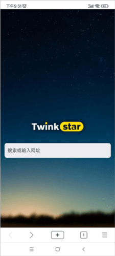 星愿浏览器官方版图片4
