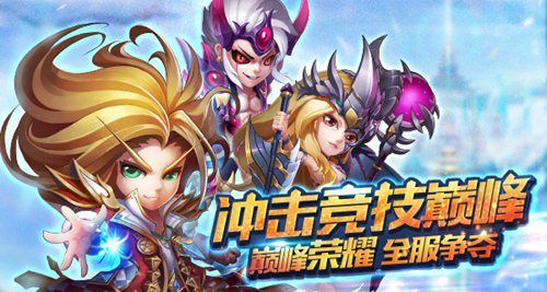 斗罗大陆神界传说2宣传图2