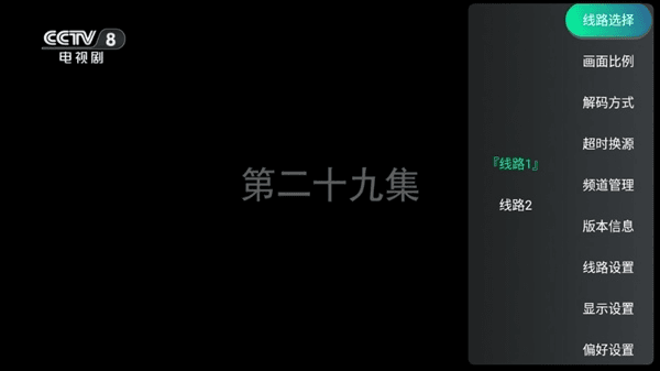 使用教程配图6
