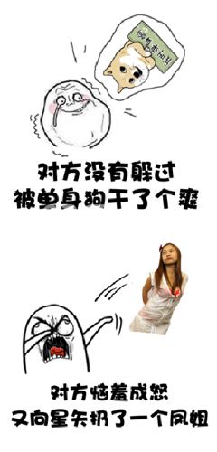 《圣斗士星矢:重生》恶搞广告9