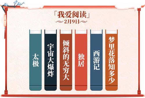 推理学院