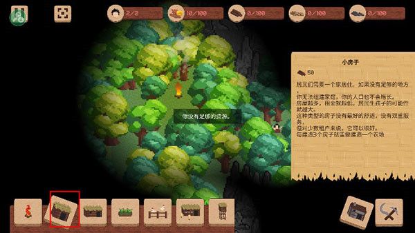 物品介绍配图2