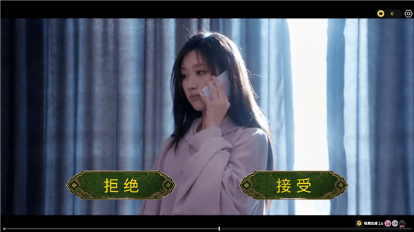 怎么玩配图2