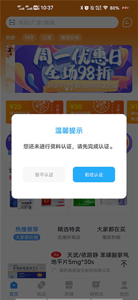 购物指南配图3