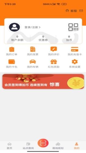 秒加司机版app宣传图