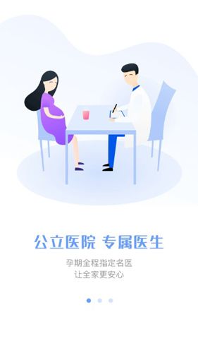 朱李叶健康APP1