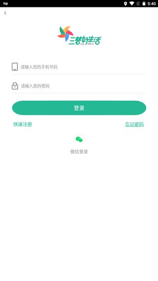 搬家搬场服务下单步骤配图1