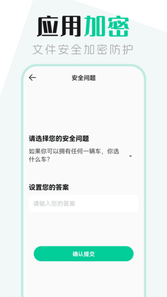 文件管理1