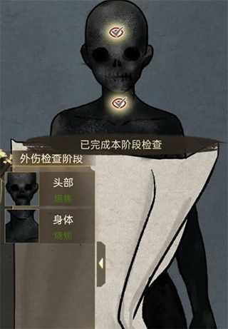 少年宋慈第一章攻略配图1